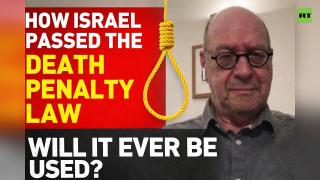 Why Israel’s death penalty law may never be used