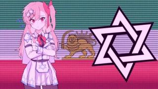 Nightcore - We're Stern's Gang  Israel Super Event Special - Huszky