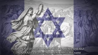 "Song of the Sea" || Ancient Isrealite Song