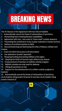 CEASEFIRE ANNOUNCED!!!