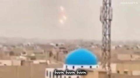 BOOM BOOM TEL AVIV  - METAL PROGRESSIVE VERSION