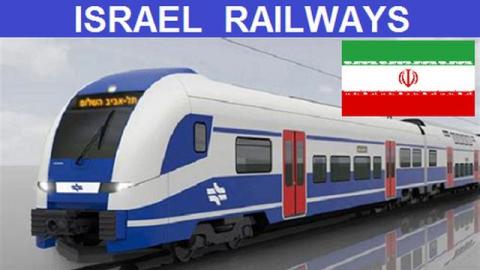 ISRAEL RAILWAYS ─ THE NEW TARGET