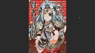 Church of Waifu's GOD Episode 102 Tigra Pondelion