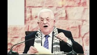 A 'Constituição' Palestina para Destruir Israel (Bassam Tawil)