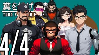 The TFM Show: April 4th, 2026