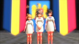 さとうささらDeșteaptăte române 目覚めよルーマニア人