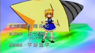 1999 called, he wants his anime openings back