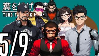 The TFM Show: May 9th, 2026