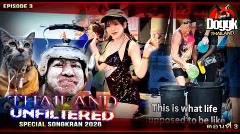 ▶ THAILAND UNFILTERED (SPECIAL SONGKRAN 2026) - EPISODE 3 >> DON'T MISS IT ^^