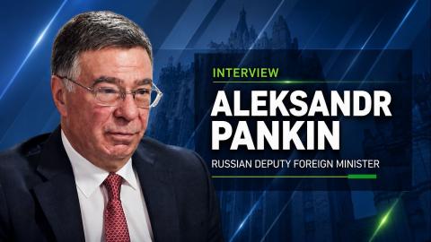 EXCLUSIVE interview with Russian Deputy FM Aleksandr Pankin