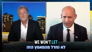 Bennett DEMANDS Action on Iran Before It's Too Late