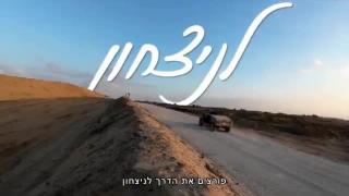 Carmeli Brigade (חטיבת כרמלי)
