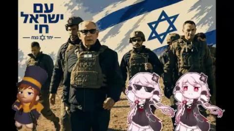 The General Correction תיקון הכללי