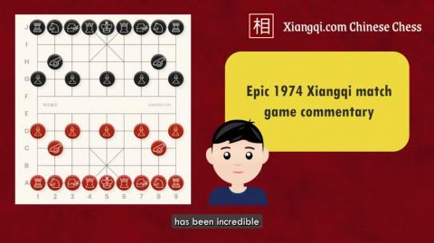 Legendary 1974 Xiangqi Match Xu vs Yang Chinese Chess Game Commentary