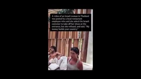 Slap that Rude Jew Bitch and Kick Her Out