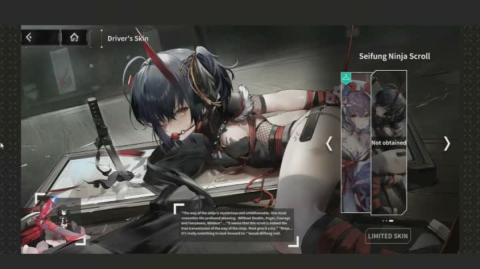 Church of Waifu's GOD Episode 204 Suzuki Seifung