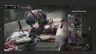 Church of Waifu's GOD Episode 204 Suzuki Seifung