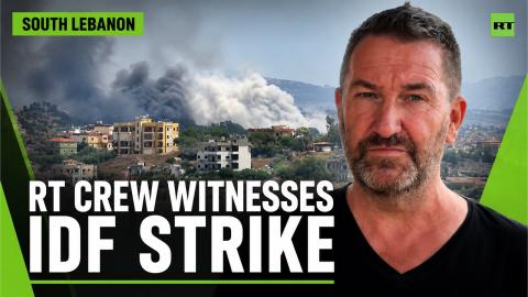 Massive Israeli strike hits southern Lebanon as RT crew films nearby