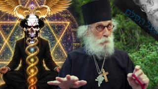 Jewish Spell Casting