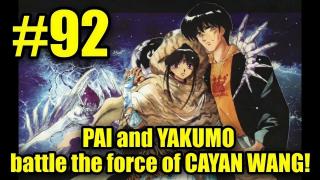 PCR's TOP 100 Japanese Animated moments #92 / 3X3 Eyes Pai and Yakumo fight Cayan Wang .