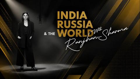 India, Russia and the World | Conversation with Dilip Cherian