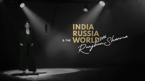 India, Russia and the World | Conversation with Rajiv Sikri