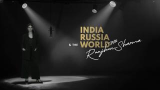 India, Russia and the World | Conversation with Rajiv Sikri