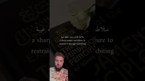 4 advice for Muslim women