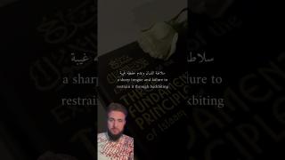 4 advice for Muslim women