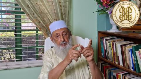 A New Ansari Institute of Islamic Studies | Iqbal, Scholarship & Sheikh Imran’s Legacy