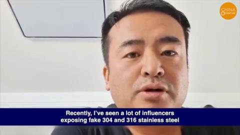 Most Chinese Stainless Steel being passed off as "Food Grade" is actually Toxic 201 High Manganese Stainless Steel.