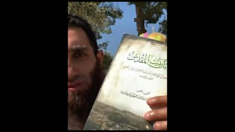 THE VIRTUES OF JERUSALEM AND IT’S PEOPLE