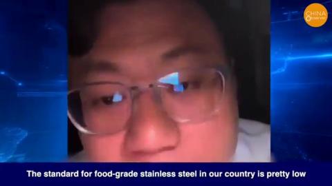 Chinese Food Grade Stainless Steel is Not 316 or 304.   It's Toxic 201 High Manganese Stainless Steel.