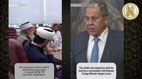 The Qur’an and Russia’s Destiny — Exclusive Book Presentation in Moscow  Imran N. Hosein