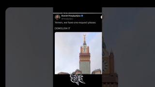 THE CLOCK TOWER DILEMMA